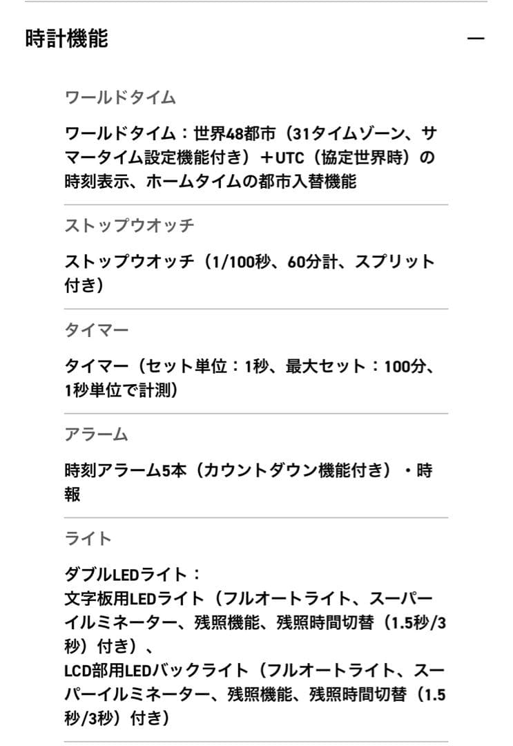 新品未使用☆ CASIO☆BGA-2800-1AJF