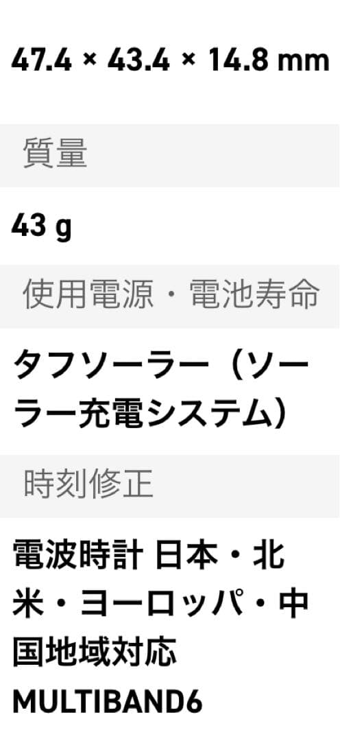 新品未使用☆ CASIO☆BGA-2800-1AJF