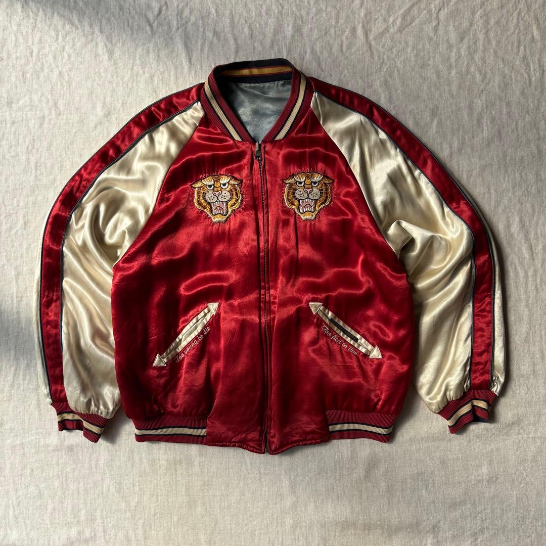 当時物 CREAM SODA PINK DRAGON スカジャン タイガー 龍