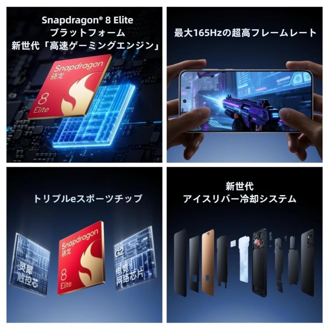 【新品未開封】OnePlus Ace 6 12GB/256GB 中国版