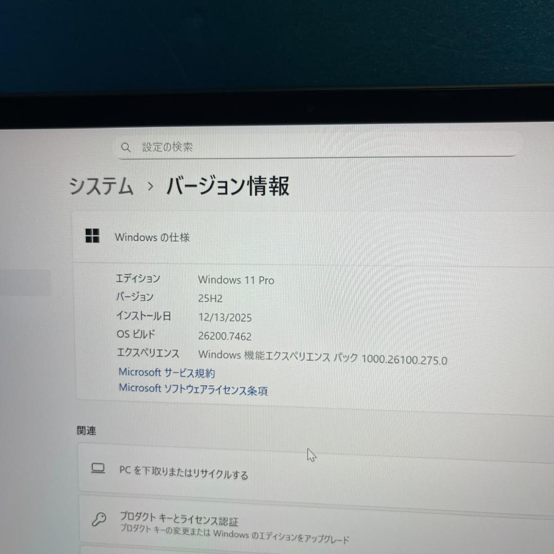 タッチパネル | i7 | ThinkPad X1 Yoga Gen 6