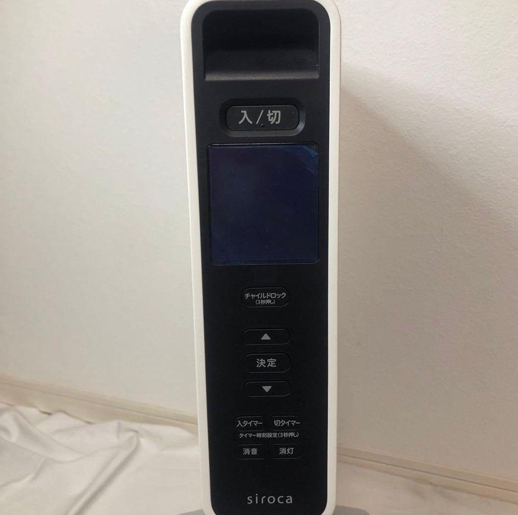 【お値下げ】siroca CST-M331 遠赤軽量ヒーター 2022年製