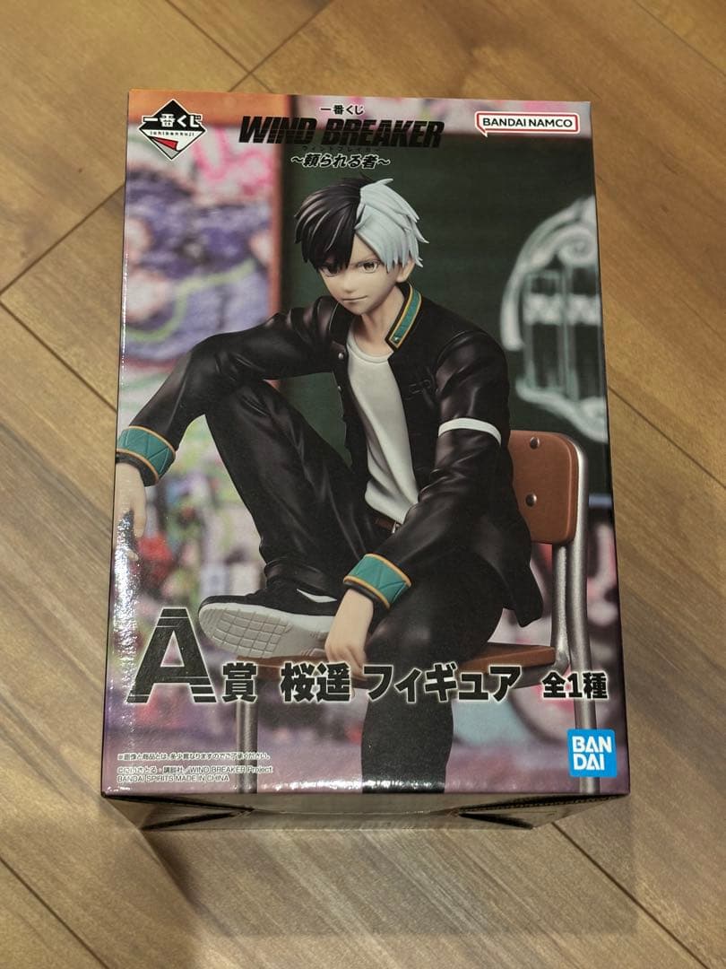 のりまきさん相談中　WINDBREAKER 一番くじ 頼られる者 桜遥 梶蓮