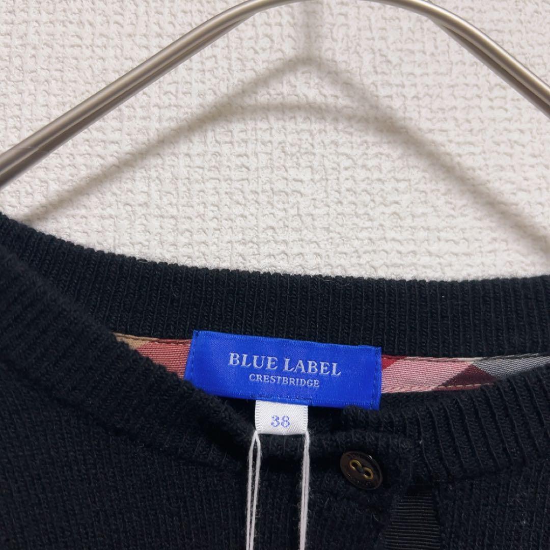 新品タグ付き　 ブルーレーベルクレストブリッジ カーディガン　カシミヤ混　ハート