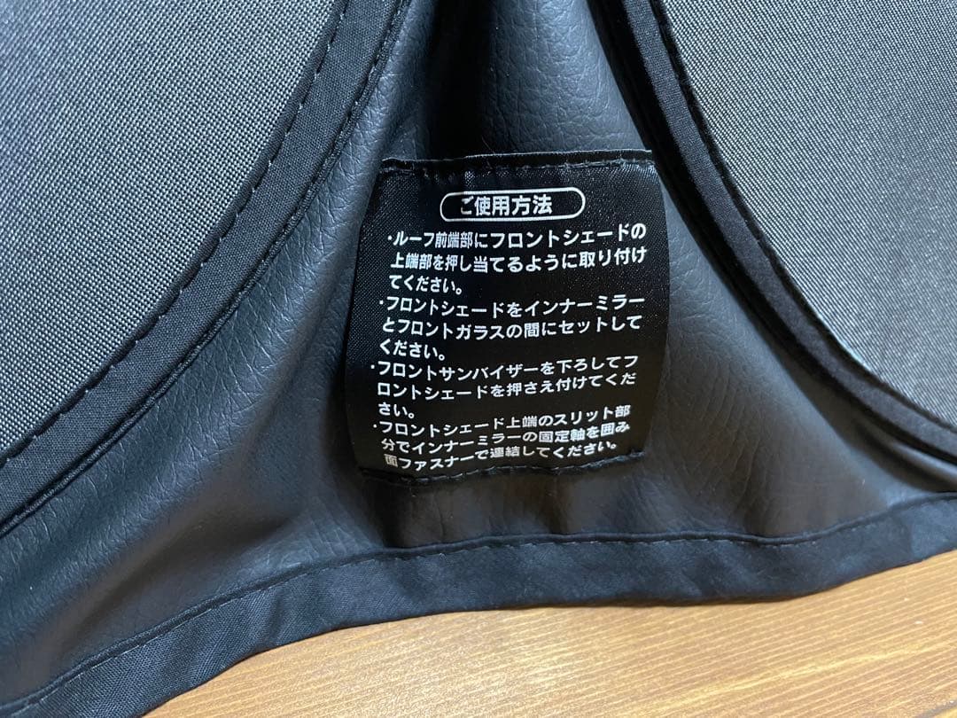 LEXUS UX専用　純正　サンシェード　レクサス