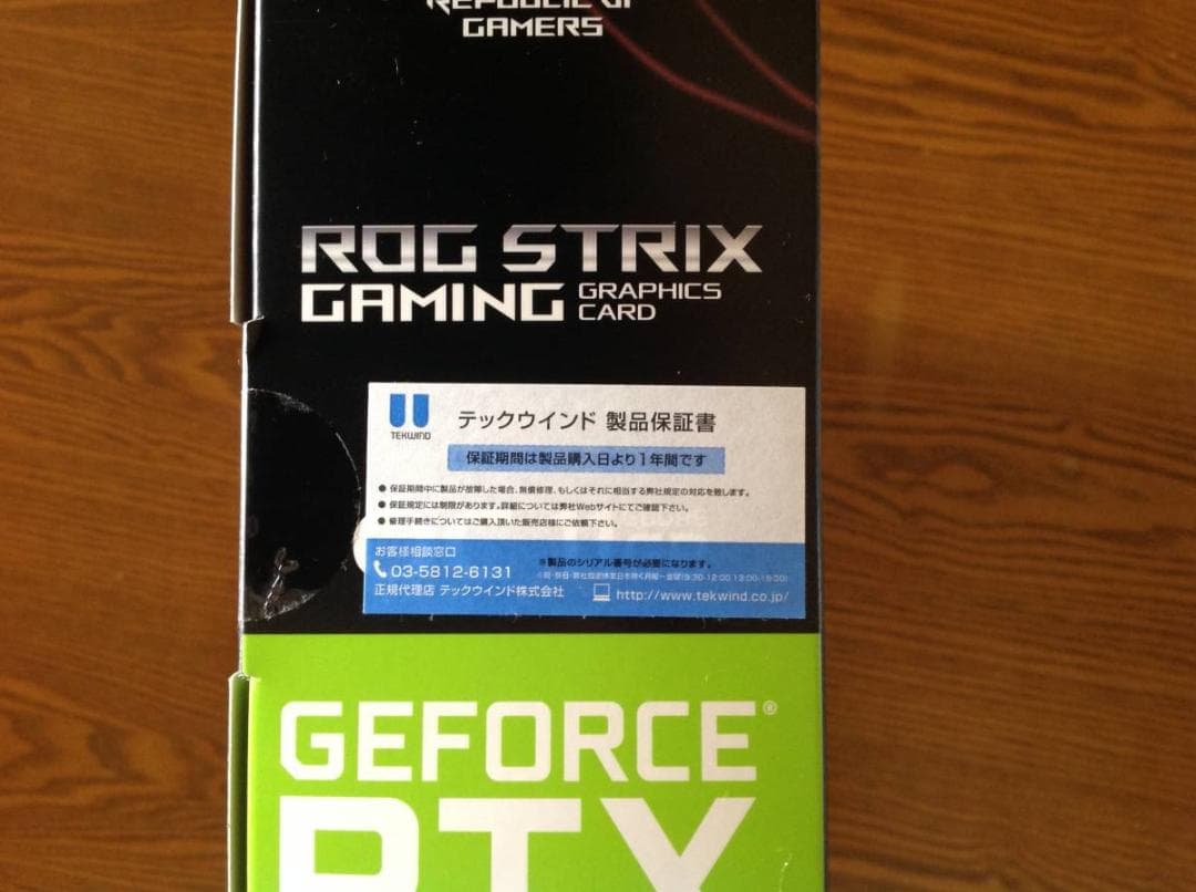【20年9月まで保証】ASUS RTX2080Ti ROG-STRIX