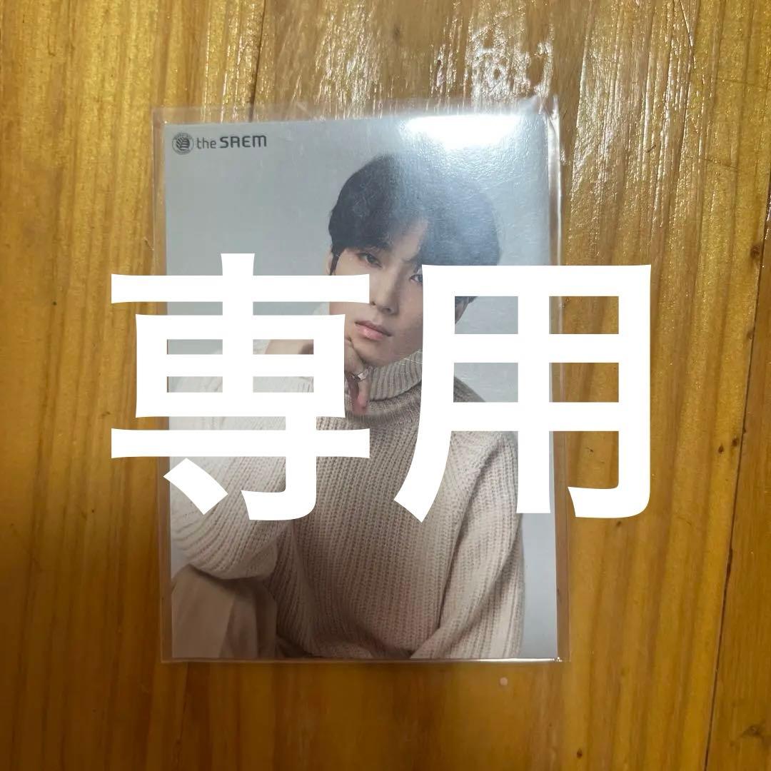 seventeen セブチ　ウォヌ　ザセム　the saem 八尾　トレカ