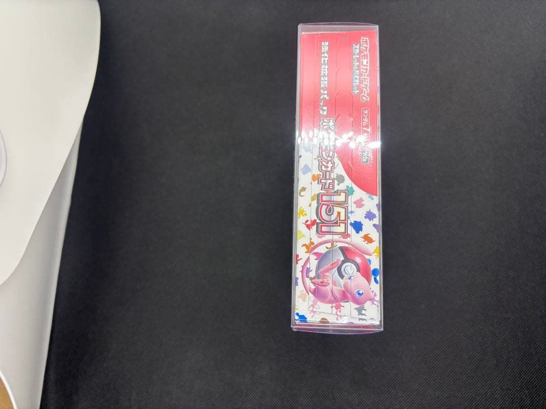 151 シュリンク付き　1ボックス