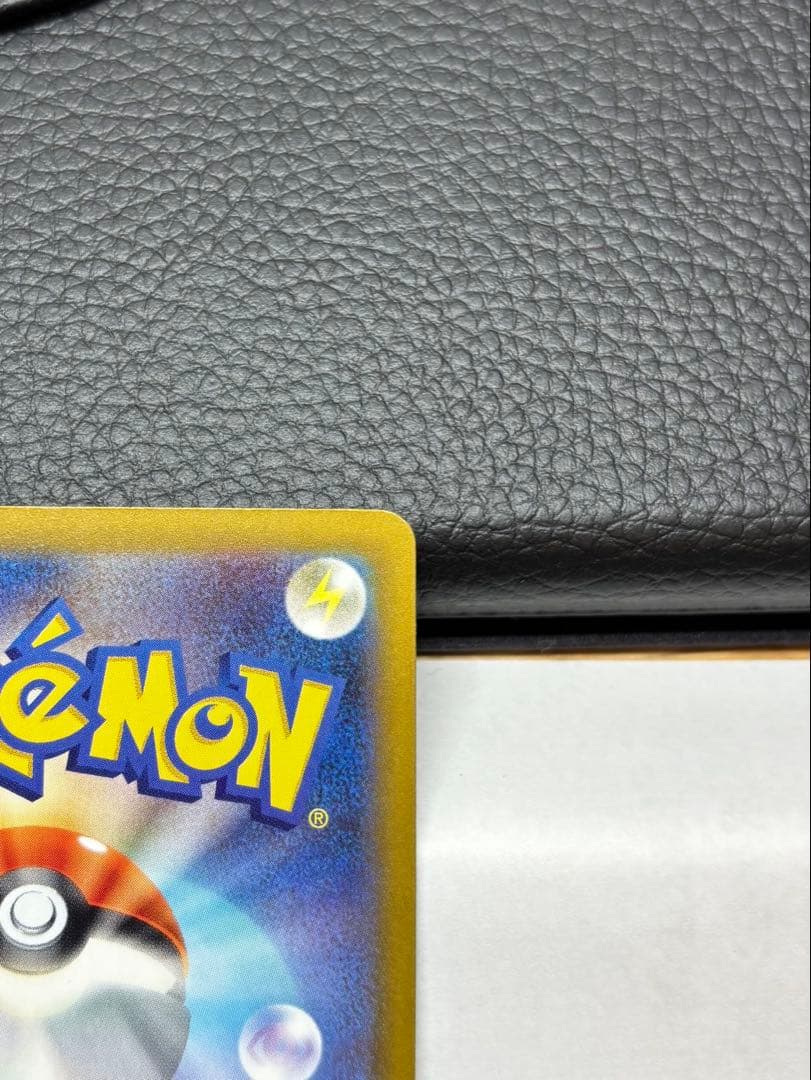 【即日発送】センタリング◎ピカチュウ ex SAR その他カードまとめ売り