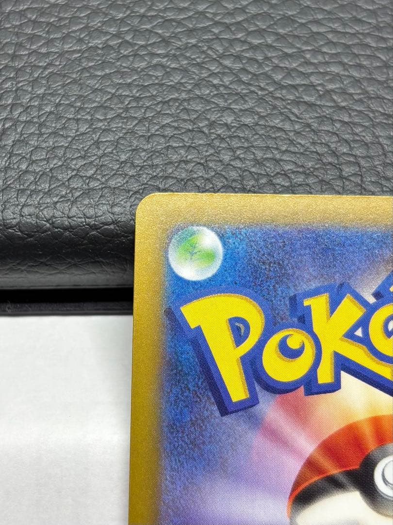 【即日発送】センタリング◎ピカチュウ ex SAR その他カードまとめ売り