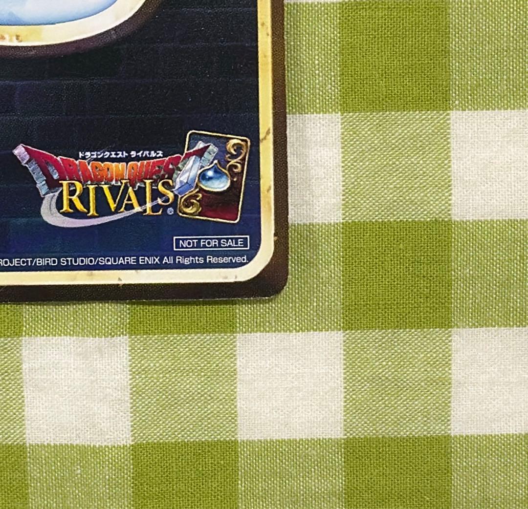 ドラゴンクエストライバルズ 魅惑のマルティナ