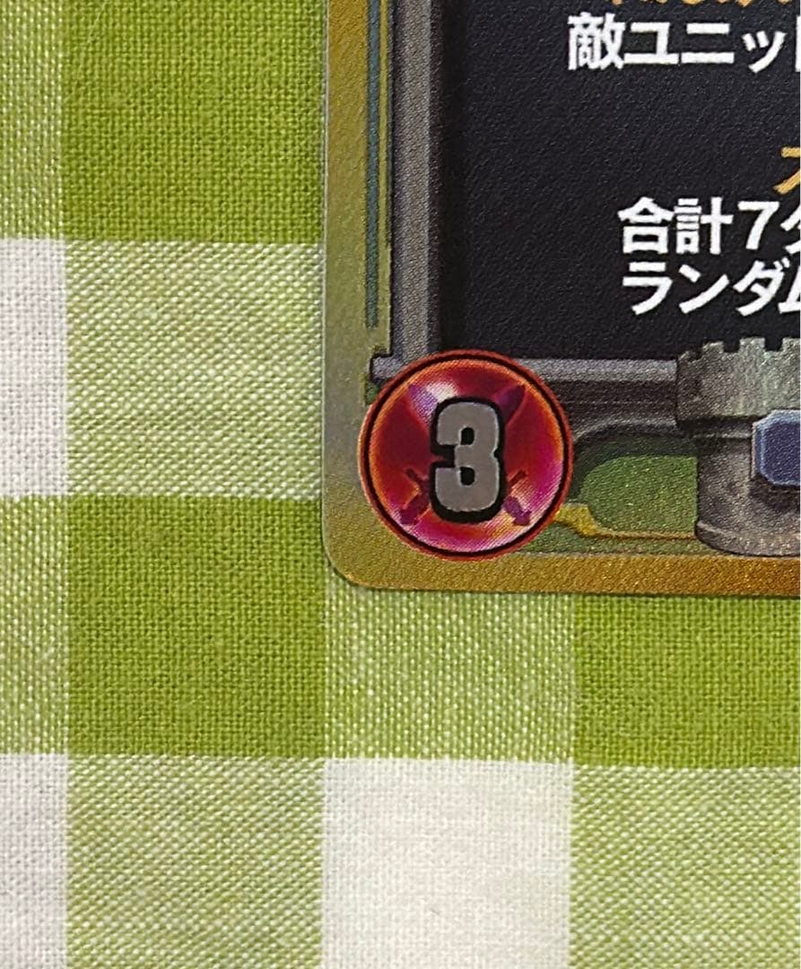 ドラゴンクエストライバルズ 魅惑のマルティナ