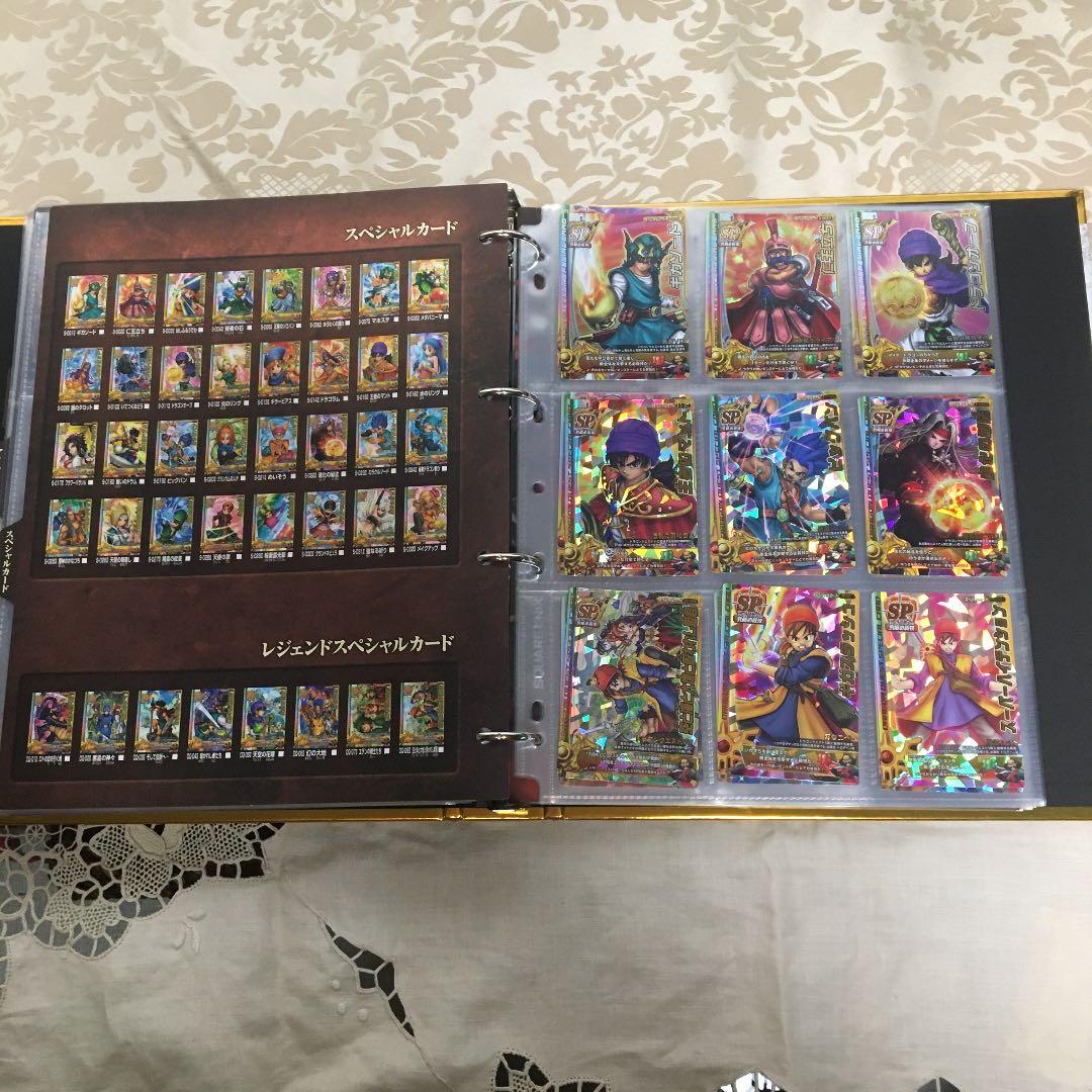 ドラゴンクエストⅡモンスターズバトルレジェンド　値下げ中！