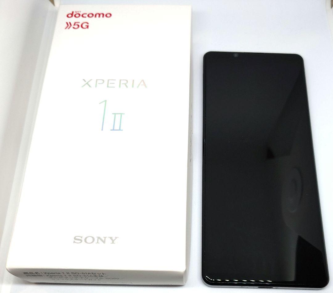 XPERIA 1 II SO-51A　docomo SIMロック解除コード付き