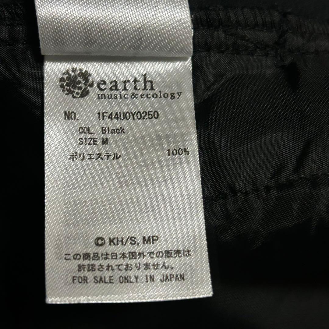 未使用級 僕のヒーローアカデミアearth別注 コラボ ジッパージャケット 人気