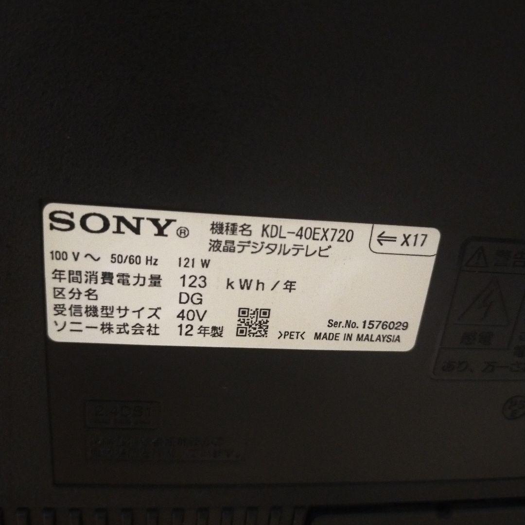 SONY KDL-40EX720 液晶テレビ