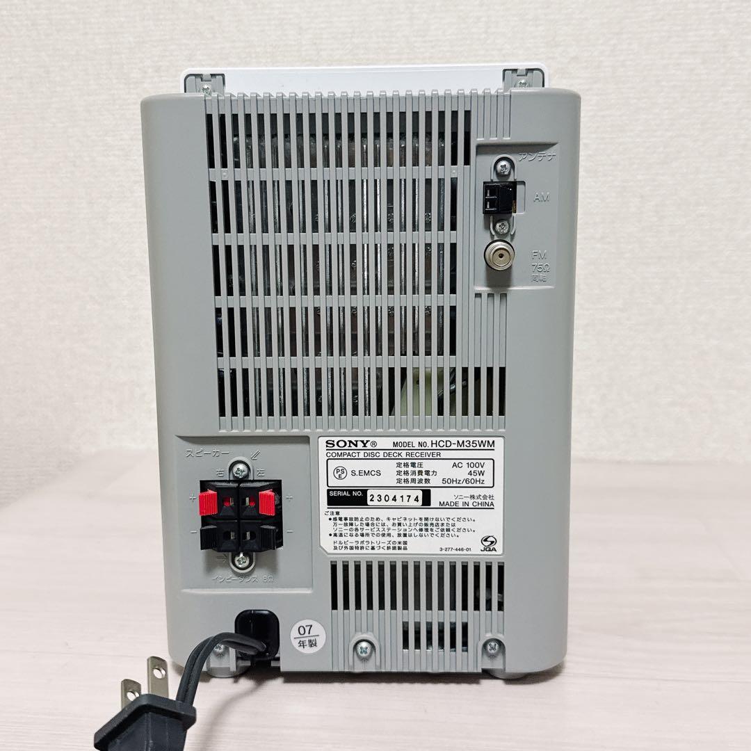 2343【MD搭載】SONY コンポ CMT-M35WM ソニー CD テープ