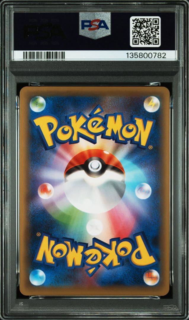 PSA10★ ジラーチ 026/036 ポケモンカード