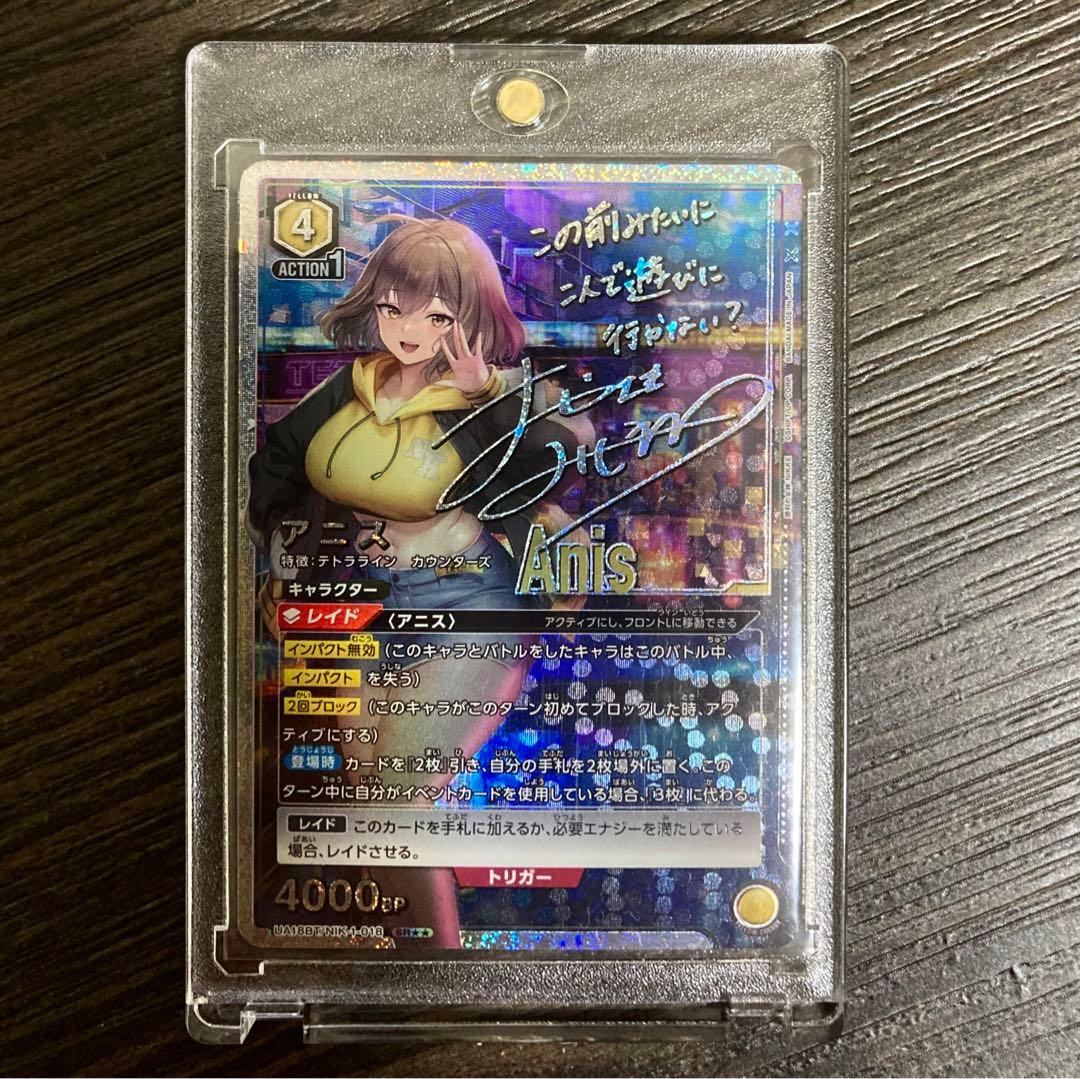 アニス パラレル NIKKE 勝利の女神 ユニオンアリーナ