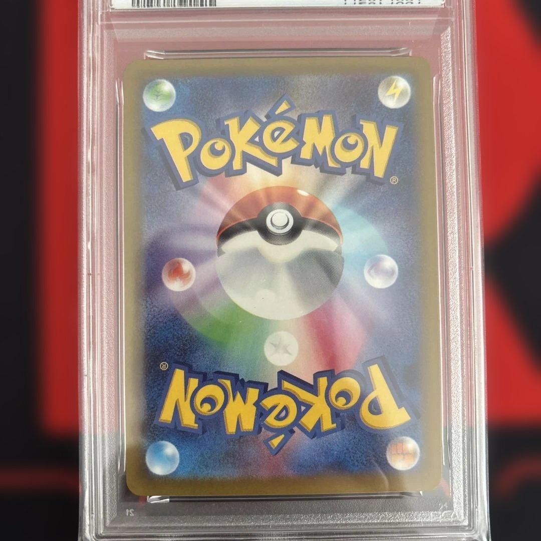 PSA10 メガルカリオex MA 228/193 megaドリームex