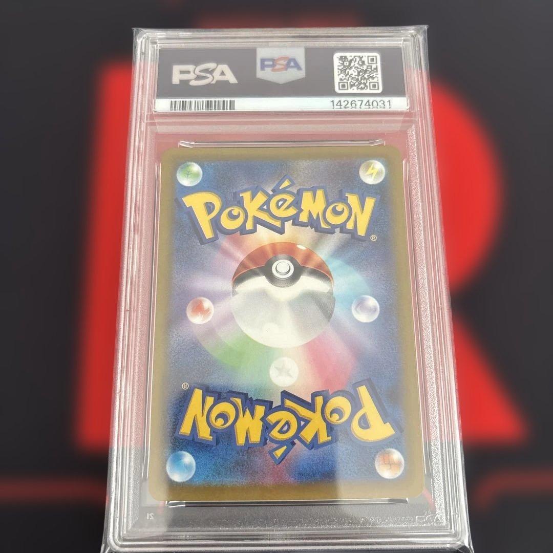 PSA10 メガルカリオex MA 228/193 megaドリームex