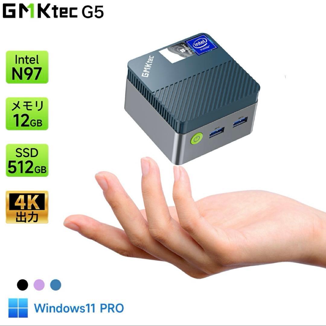 GMKtec NucBox G5 ミニPC 512GB ピンク