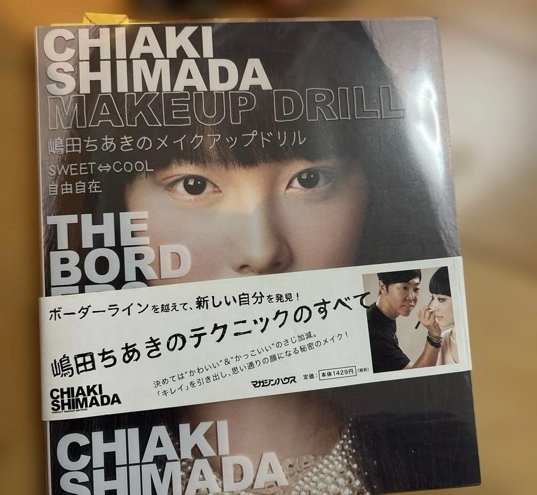 ブリリアージュ　ファンデーションなどセット