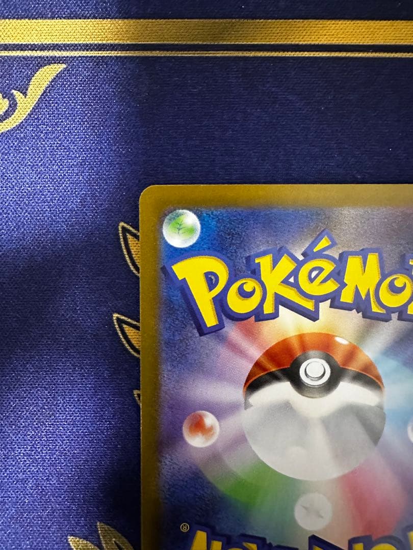 ポケモンカード メガルカリオex MUR ワンオーナー品　美品