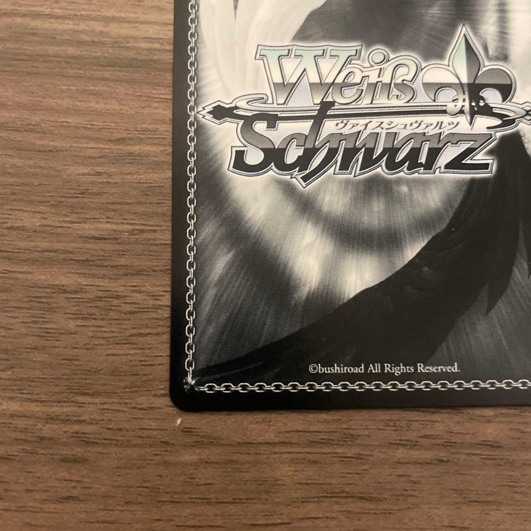 サ*ン様 ヴァイスシュバルツ　迷子のバンド 高松悠 SEC