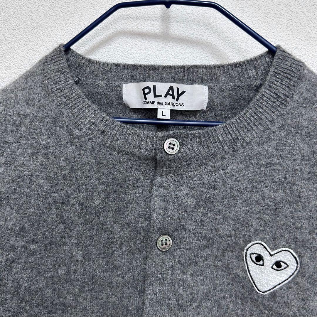 PLAY コムデギャルソン　Lサイズ カーディガン　グレー　レディース　白ハート