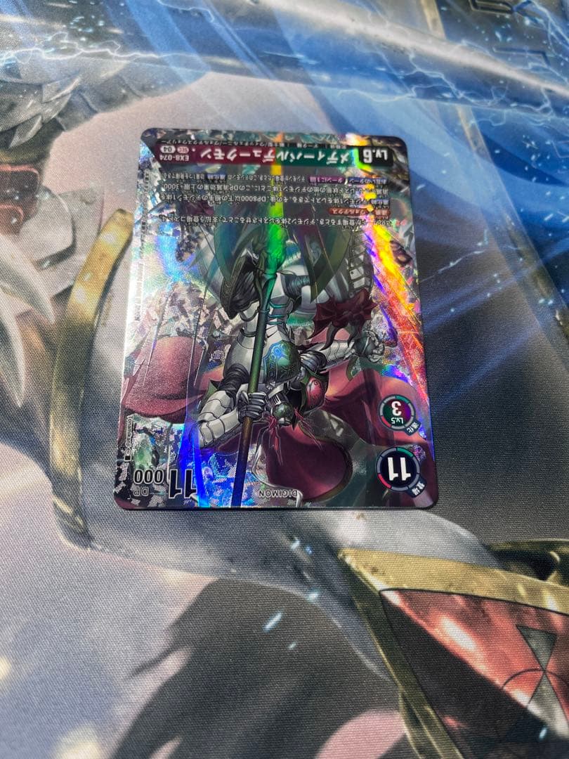 デジモンカード メディーバルデュークモン　パラレル