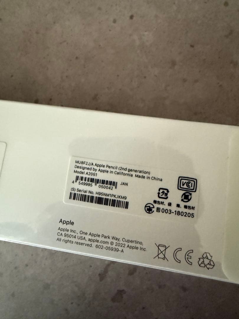 Apple Pencil (第2世代) 本体　新品、未使用品　純正