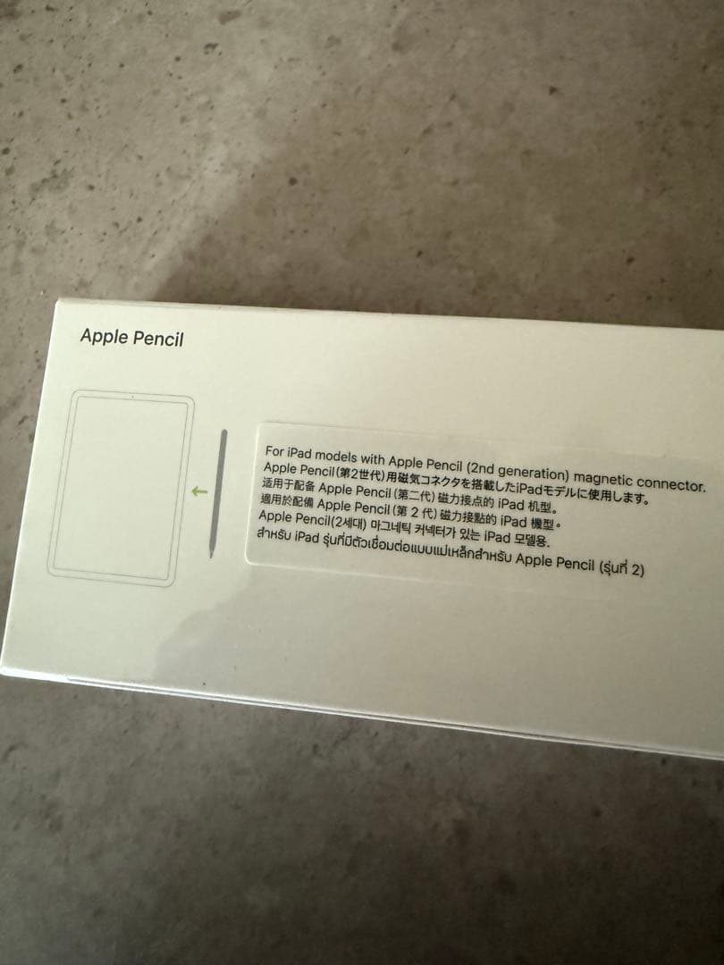 Apple Pencil (第2世代) 本体　新品、未使用品　純正