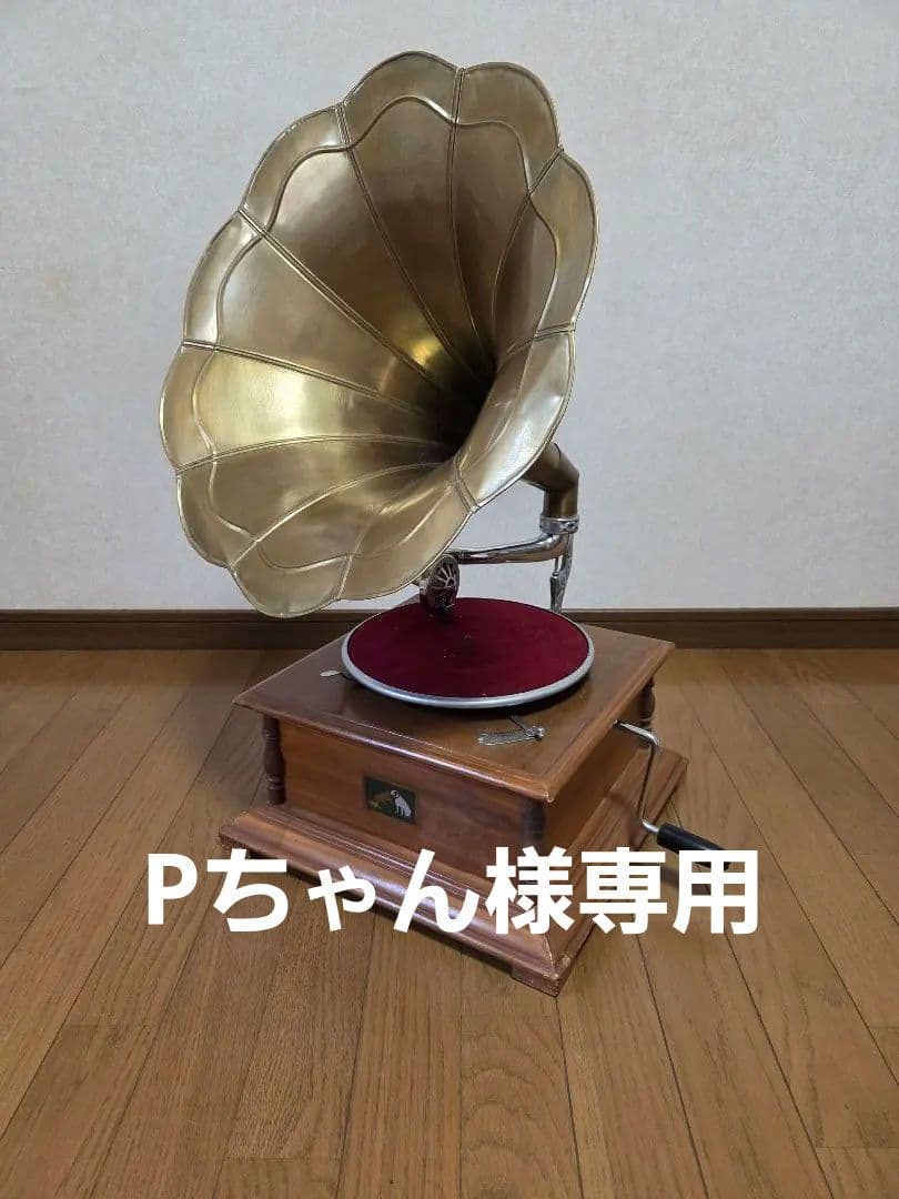 ビクターラッパ蓄音機　貴重！