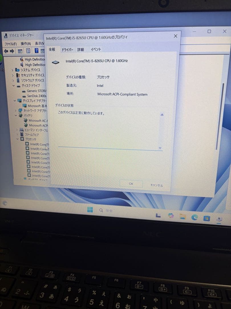 Windowsノート本体 NEC VersaPro VKT16M-7 corei5 8GB/2TB