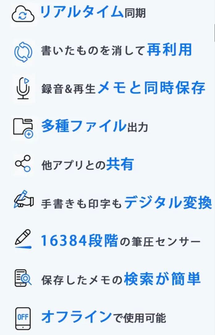 DIGIPEN5.0 ノート グレー OCR機能付き★美品