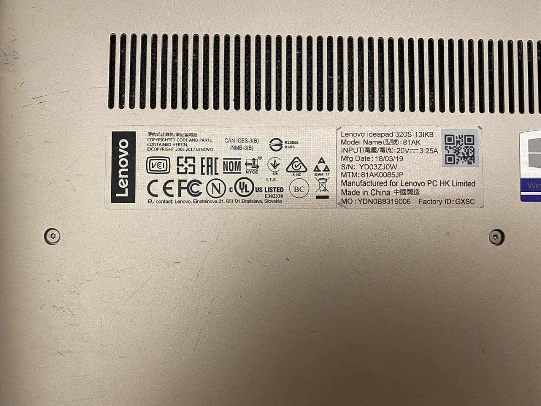 レノボ　ノートパソコン　13.3型液晶　第８世代core i5