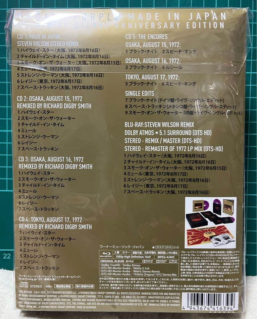 u*d様 ディープパープルLive in Japan 5CD+Blu-ray 新