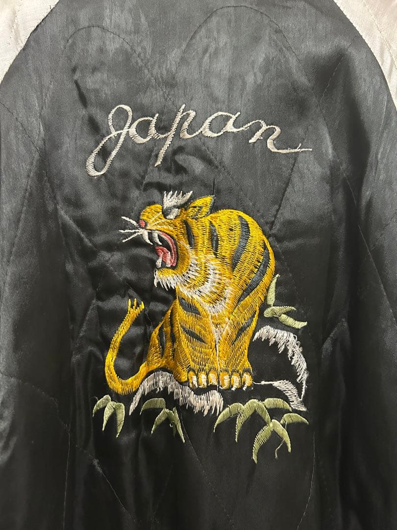 ヴィンテージスカジャン　50年代　鷹　虎　富士