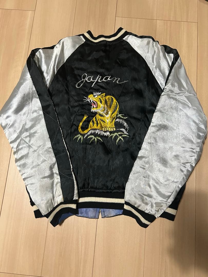 ヴィンテージスカジャン　50年代　鷹　虎　富士