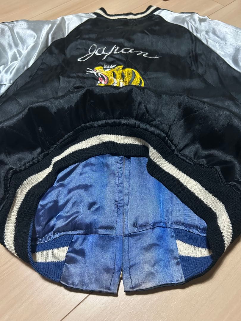 ヴィンテージスカジャン　50年代　鷹　虎　富士