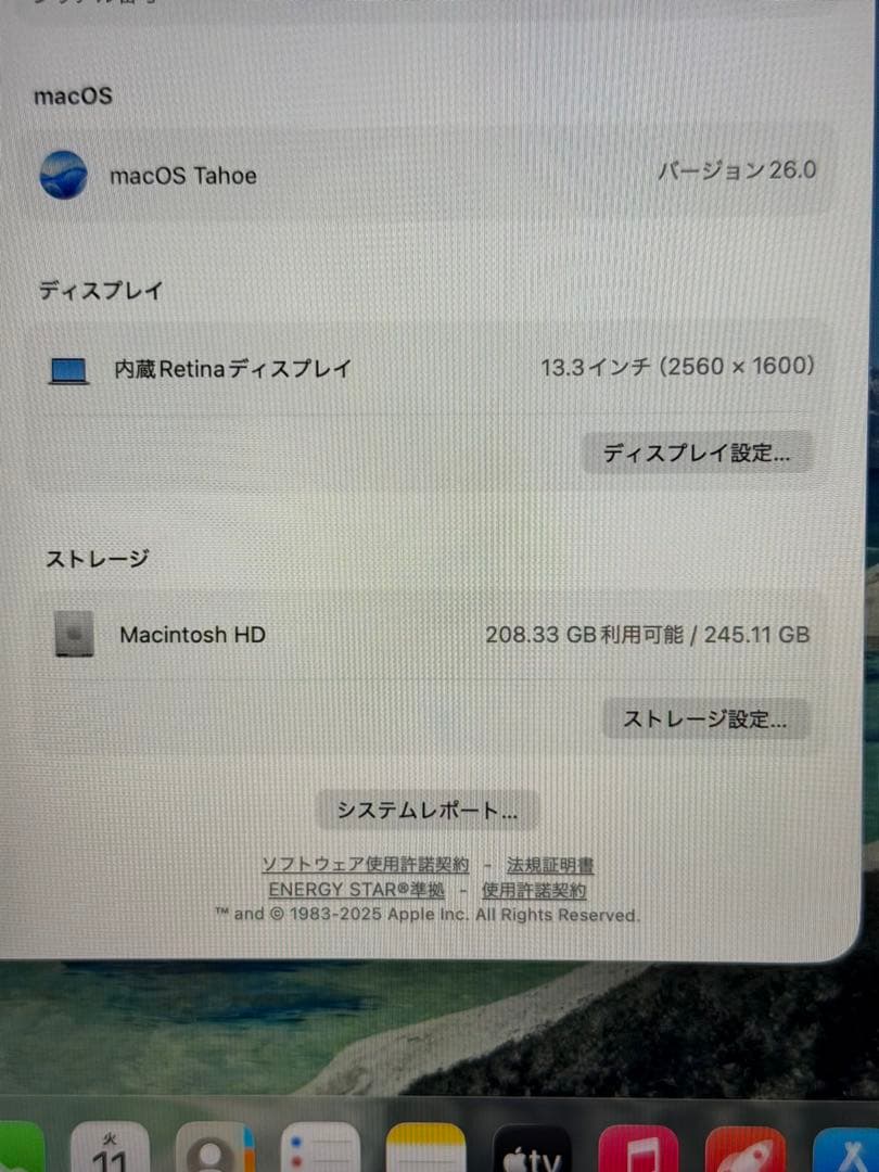 Apple MacBook Air (M1, 2020) シルバーUS