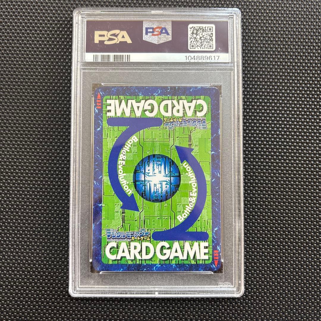 【初代 旧デジモンカード】psa DEGIMON st-61 ウォーグレイモン