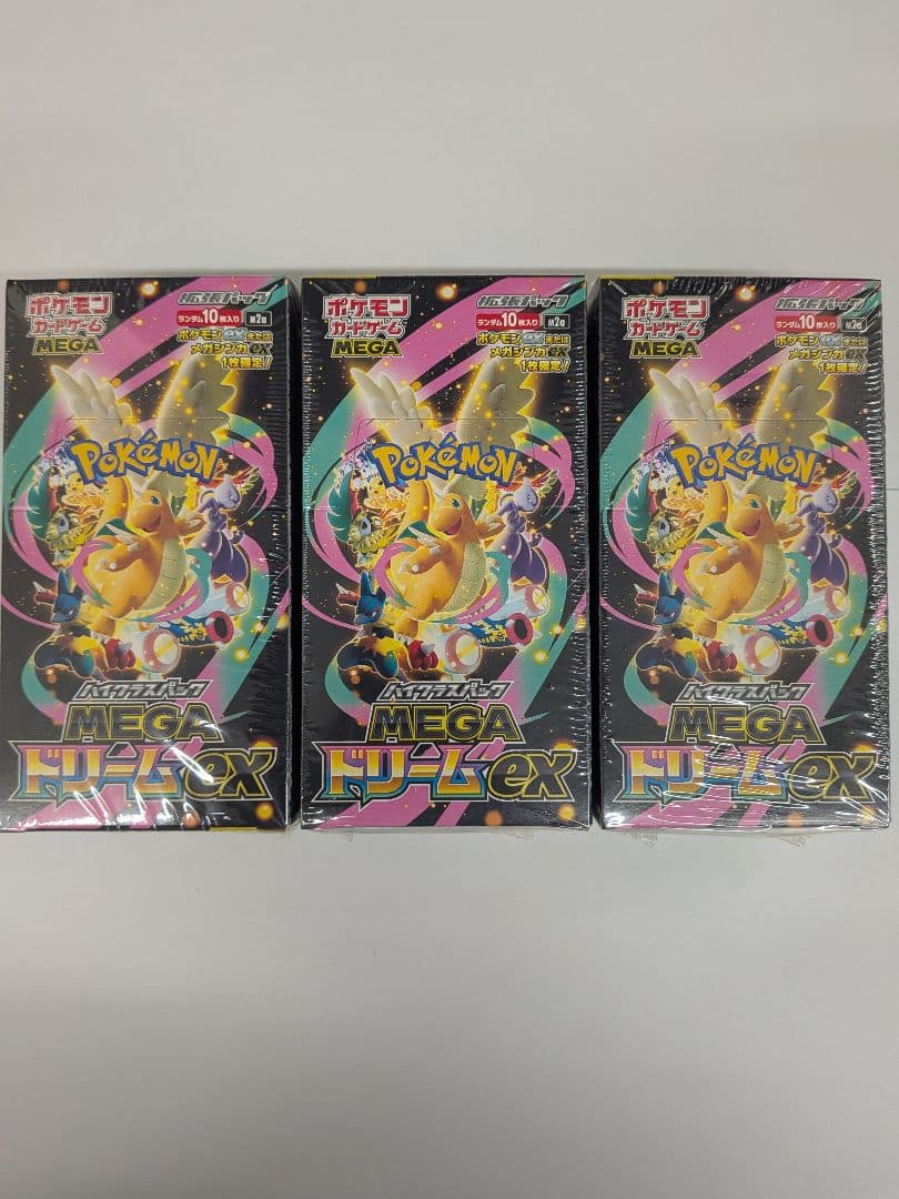 メガドリーム　シュリンク付き3BOX