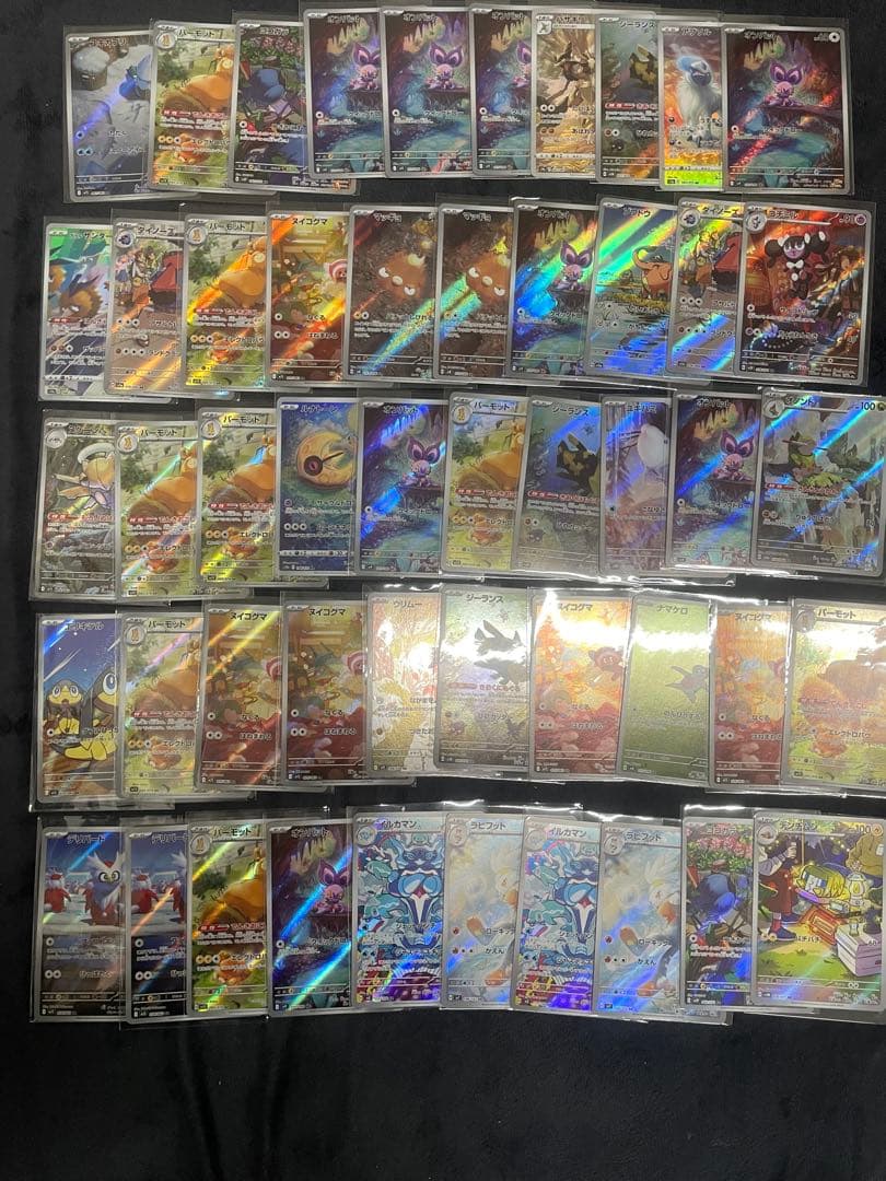 ポケモンカード　ar アートレア　500枚　まとめ売り
