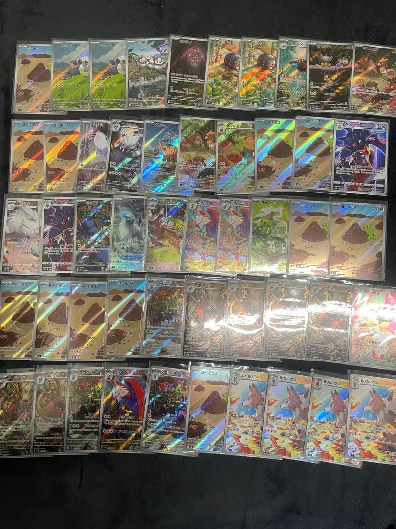 ポケモンカード　ar アートレア　500枚　まとめ売り