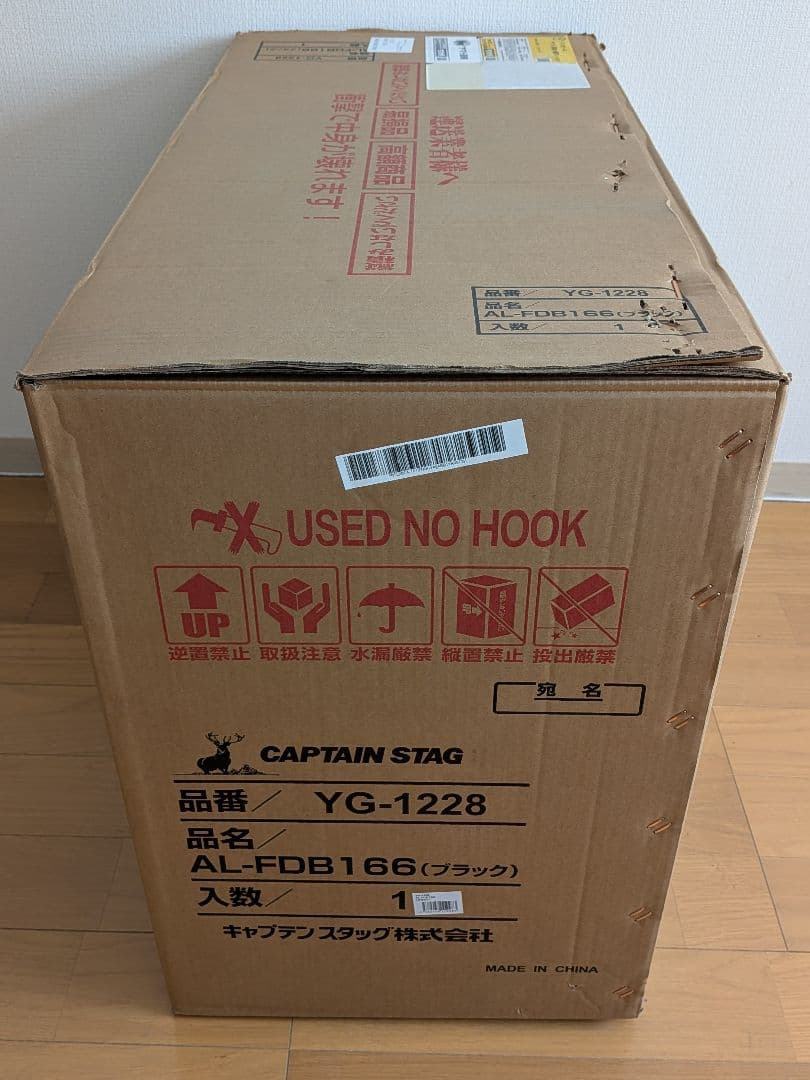 【新品未開封】キャプテンスタッグ 折りたたみ自転車 アルミ 6段変速 16インチ