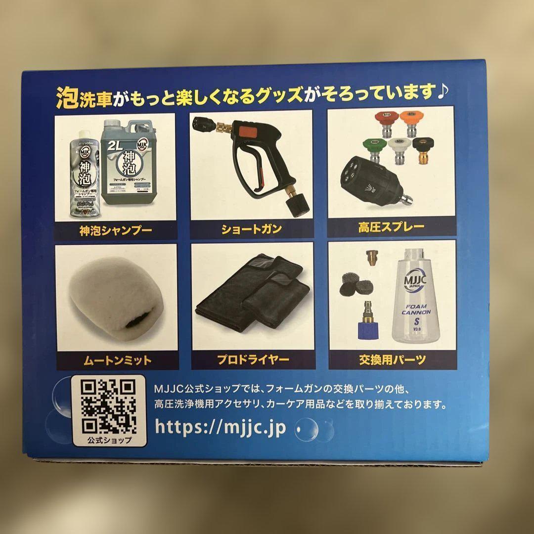 601069 未使用MJJC 第３世代 フォームキャノンS V3.0