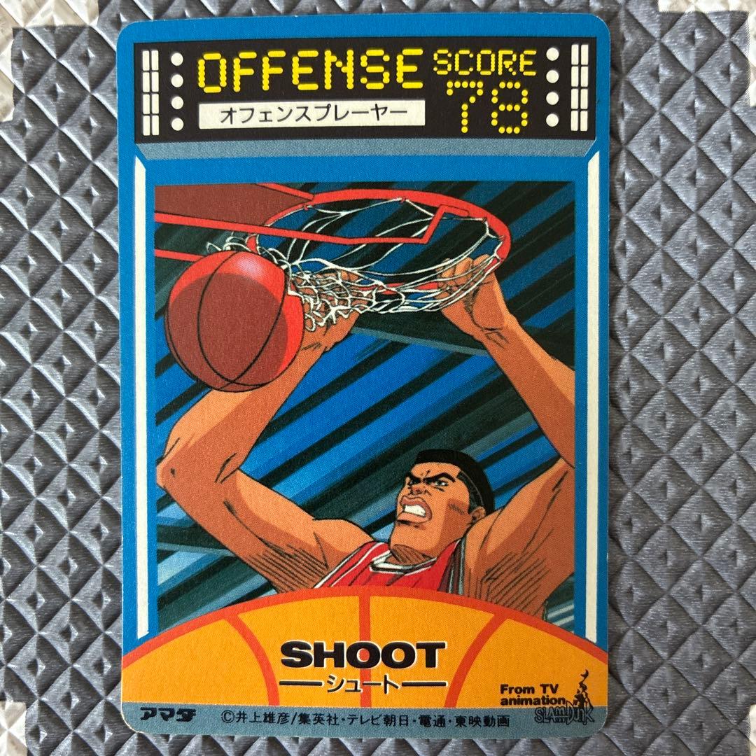 【激レア 極美品】スラムダンク 流川楓 アマダPP カードダス