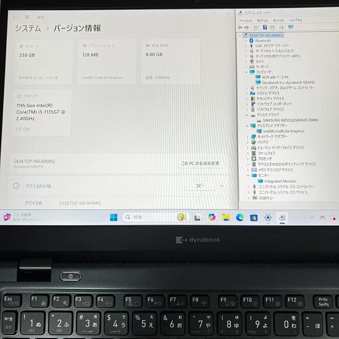 高速 東芝 dynabook G83 i5-1135G7 8×256GB ①